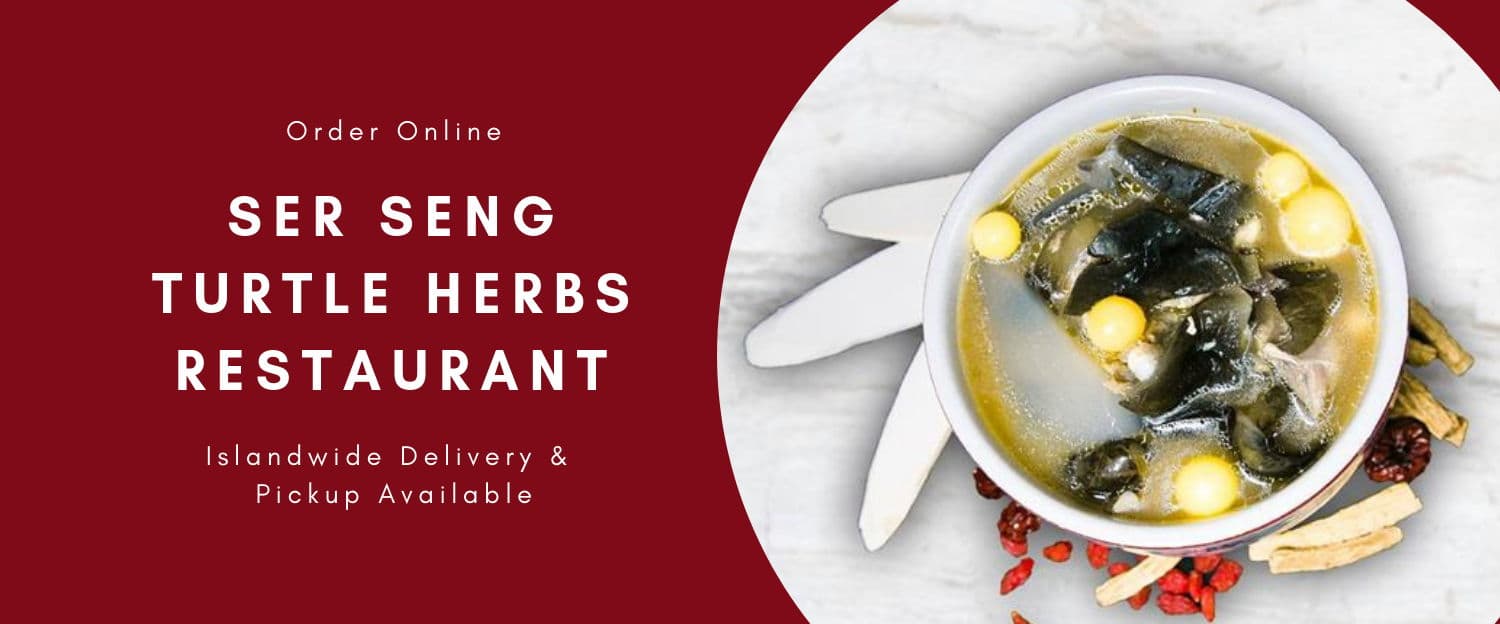 Ser Seng Herbs (Turtle) Restaurant