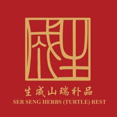 Ser Seng Herbs (Turtle) Restaurant